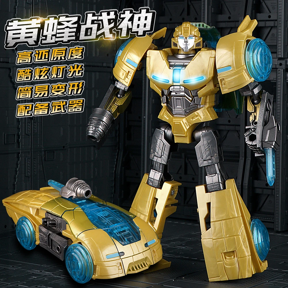 【文创好物】擎天变形机器人金刚柱汽车人模型儿童玩具男孩礼物