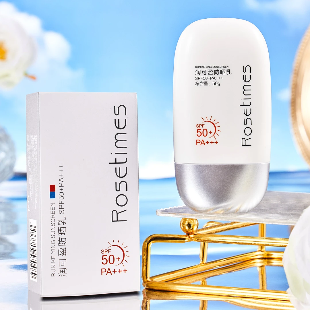 Rosetimes润可盈防晒乳SPF50+PA+++高倍防晒霜