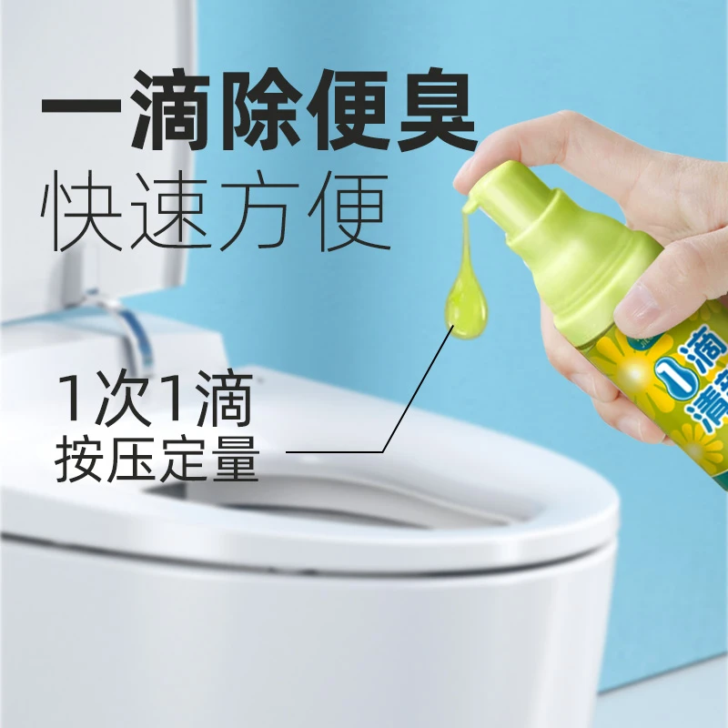 杰管家一滴香卫生间除臭宠物去异味消臭去异味马桶留香持久爆香