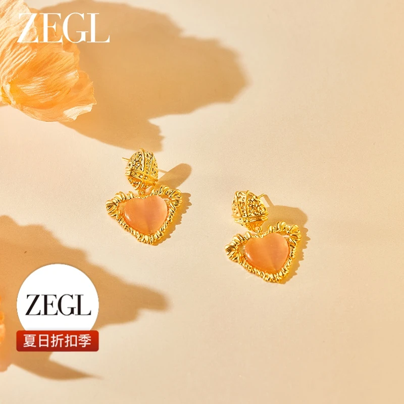 【ZEGL夏日折扣】设计师港饰甜心系列耳饰简约轻奢百搭饰品