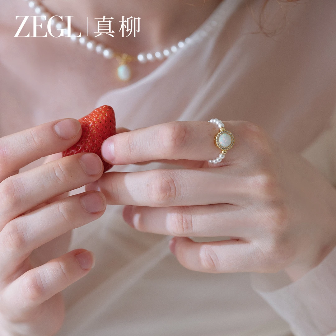 ZEGL 铜合金戒指 真柳设计师莫奈花园法式戒指小众设计轻奢食指环