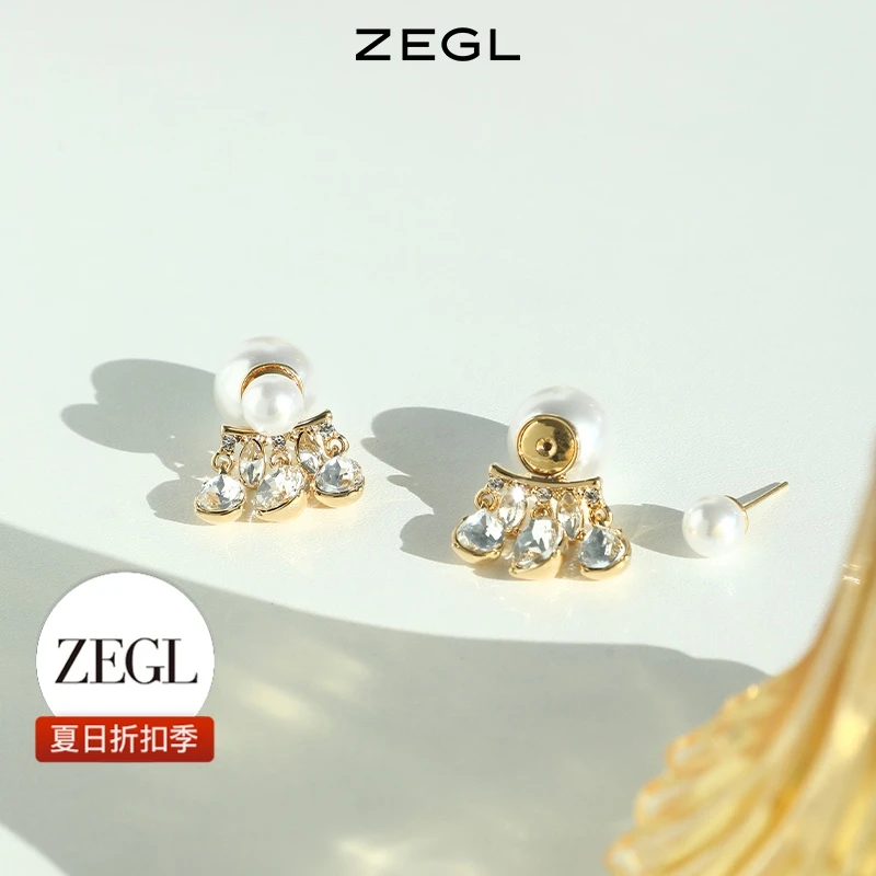 【ZEGL夏日折扣】两戴流苏耳环轻奢气质简约百搭小众饰品