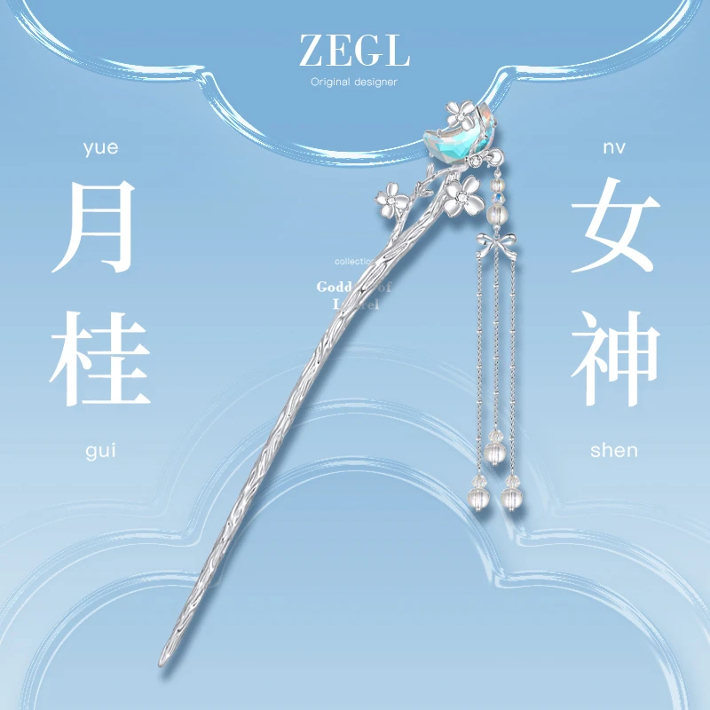 ZEGL设计师月桂女神系列发簪古风高级感新中式钗子国风时尚古典