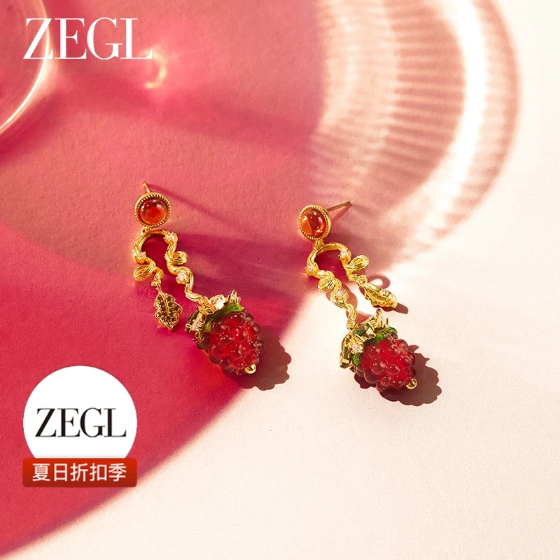 【ZEGL夏日折扣】设计师树莓农庄耳饰简约轻奢百搭小众饰品
