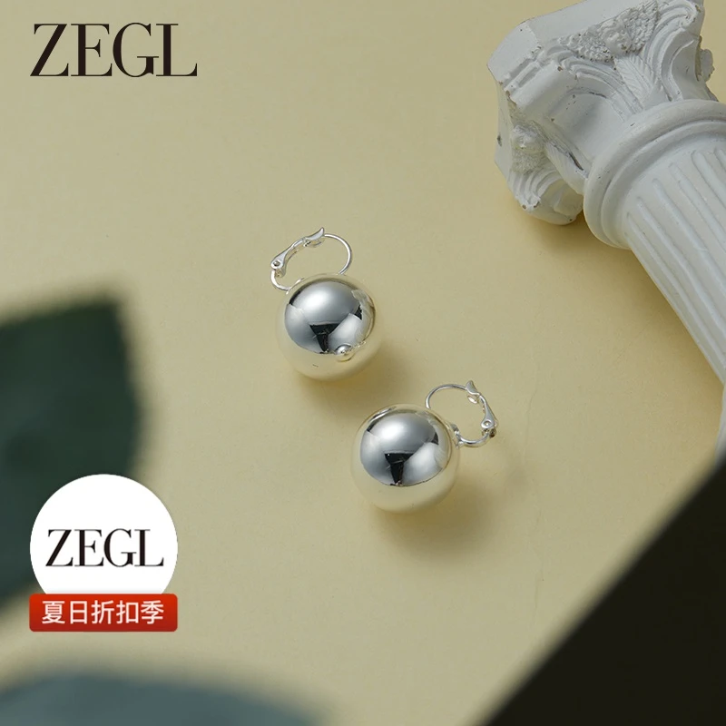 【ZEGL夏日折扣】光面银球耳环轻奢气质简约百搭小众饰品