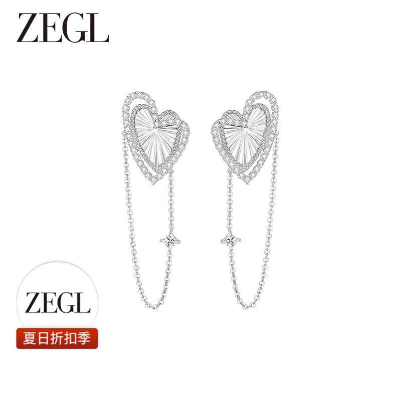 【ZEGL夏日折扣】设计师闪耀之心系列耳饰简约轻奢百搭饰品