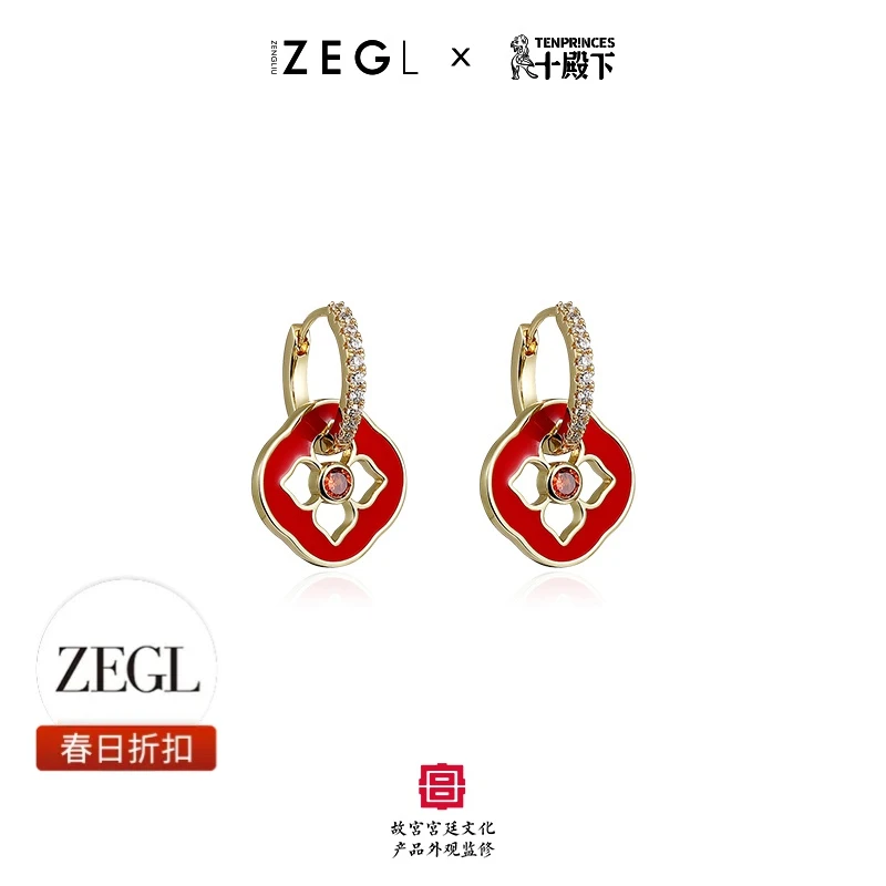 【ZEGL年终折扣季】设计师宫廷系列耳环简约新中式国风新年饰品