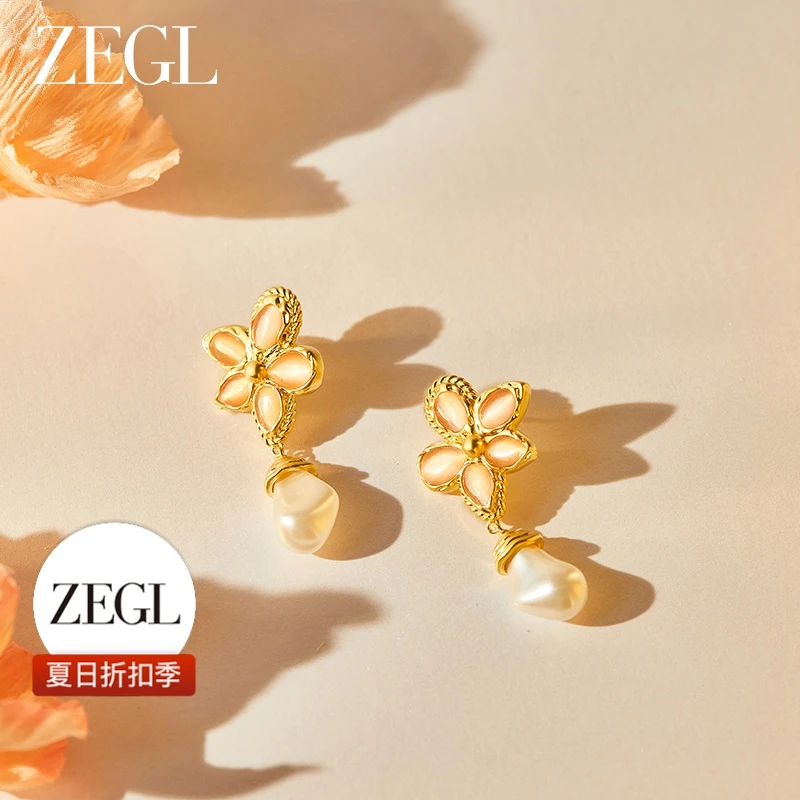 【ZEGL夏日折扣】设计师港饰甜心系列耳饰简约轻奢百搭饰品