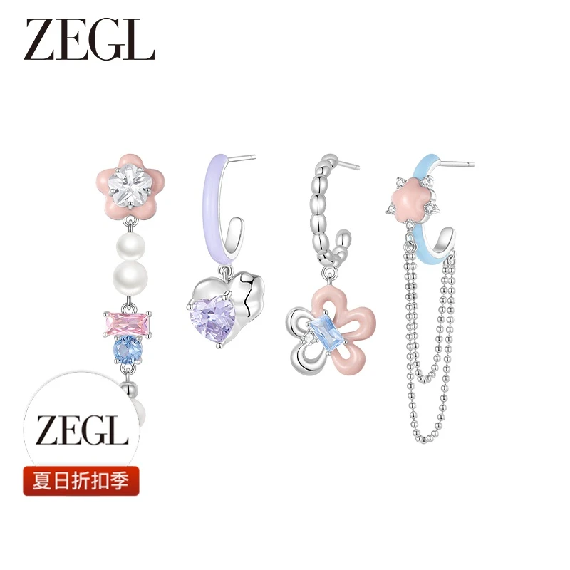 【ZEGL夏日折扣】设计师花田喵系列耳饰简约轻奢百搭小众饰品