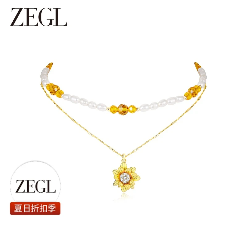 【ZEGL夏日折扣】设计师葵花向阳项链简约轻奢百搭小众饰品