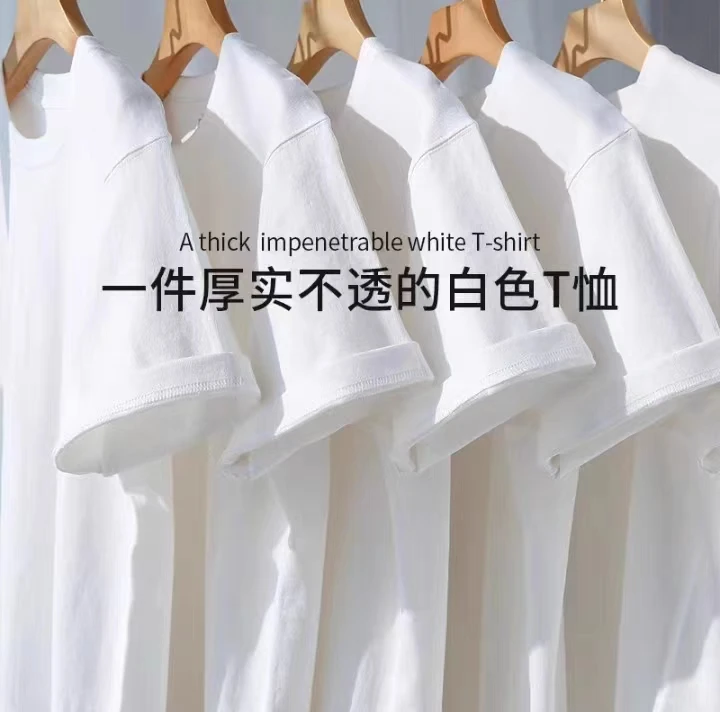 （买一送一）210g新疆棉重磅纯棉圆领打底衫T恤纯白色短袖宽松情侣