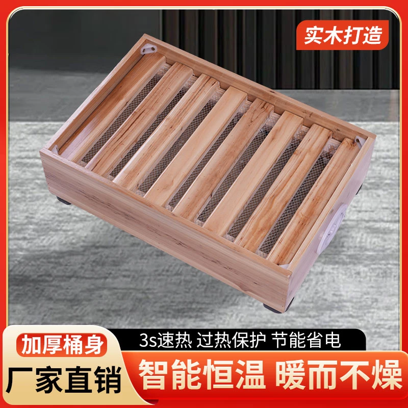 杰华【实木底板】取暖器家用电热烤脚烤火炉烘脚电火桶暖脚神器冬天