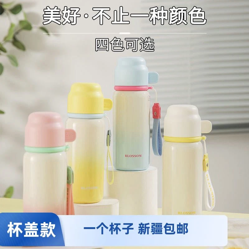 学生大容量便携水杯子创意简约防摔小巧四色防漏便携杯吸管保温杯