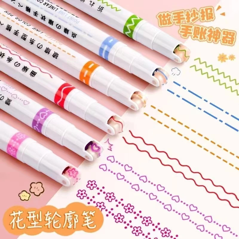 【DIY文具】曲线花边笔 花型轮廓笔 学生儿童手抄报专用笔