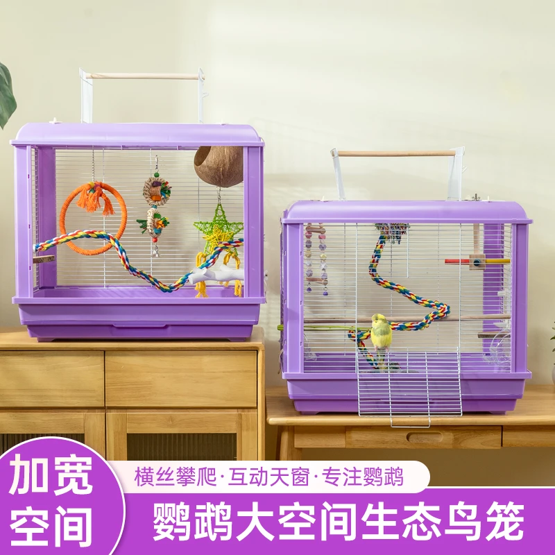 鹦鹉大号鸟笼防溅亚克力豪华别墅牡丹玄凤小太阳和尚繁殖观赏鸟笼