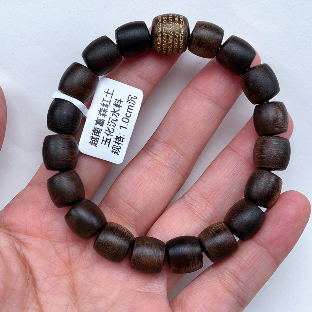 【闪购商品】沉香手串越南富森土沉0.8