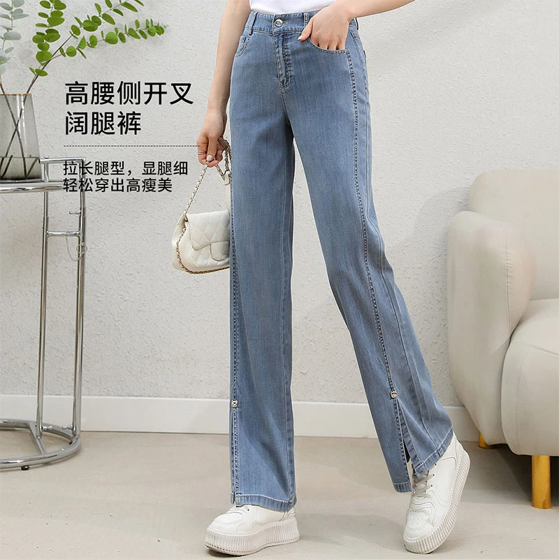 女装垂感牛仔裤8B120878