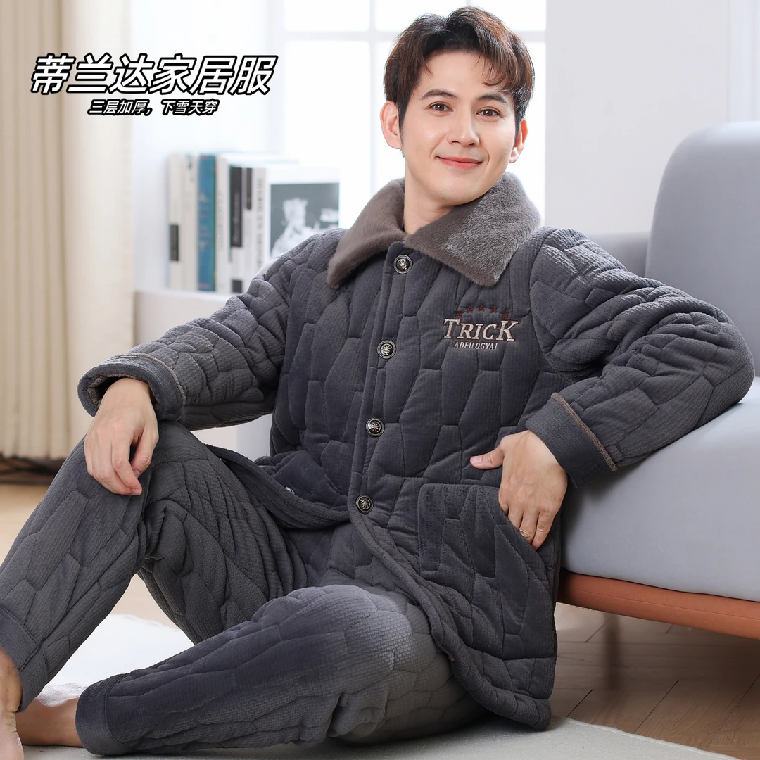 【新A122冬季新款夹棉睡衣】男士冬季加绒加厚睡衣家居服可外穿