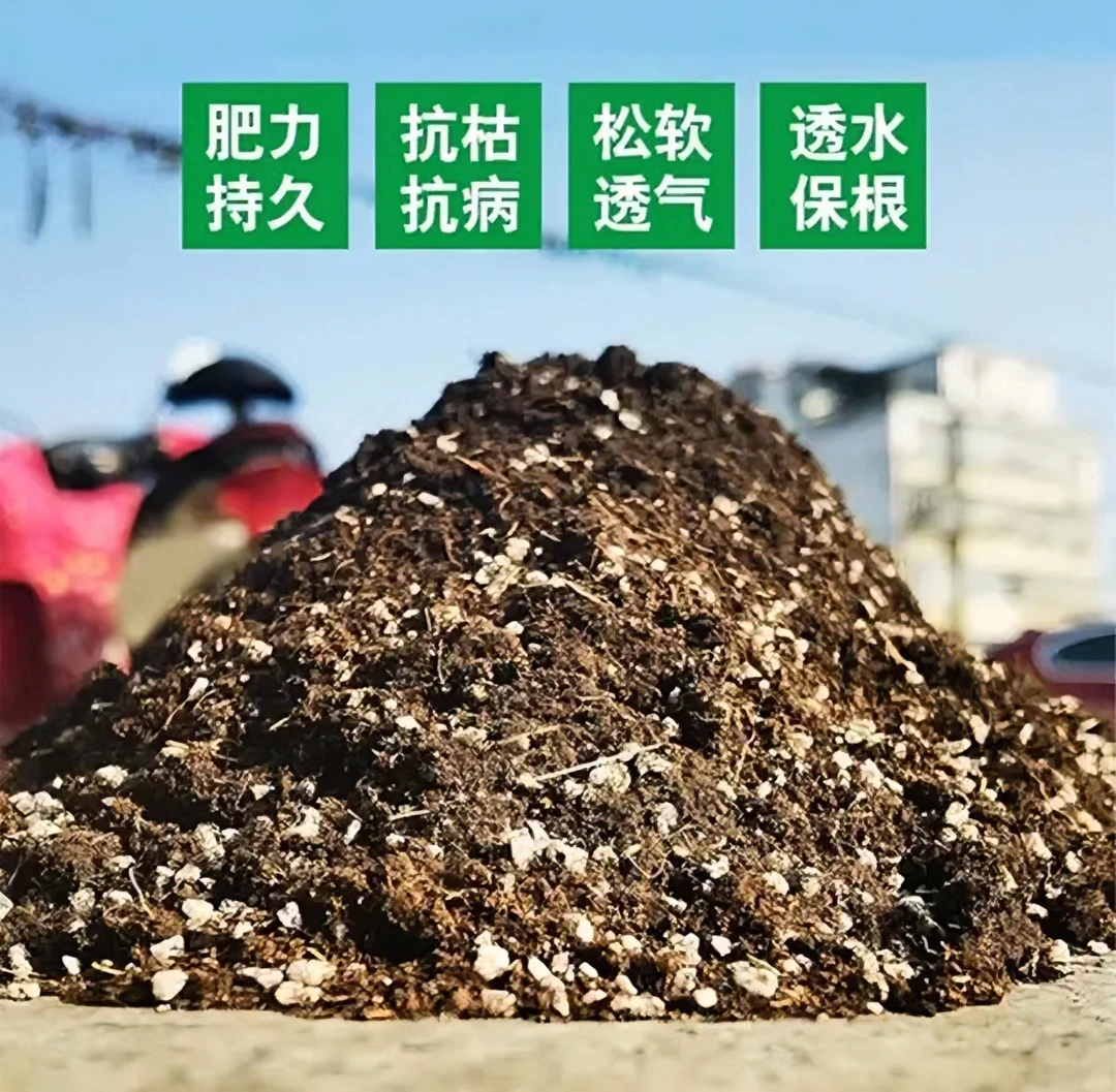 茶花可用绿植盆栽盆景种植营养土(5斤重）