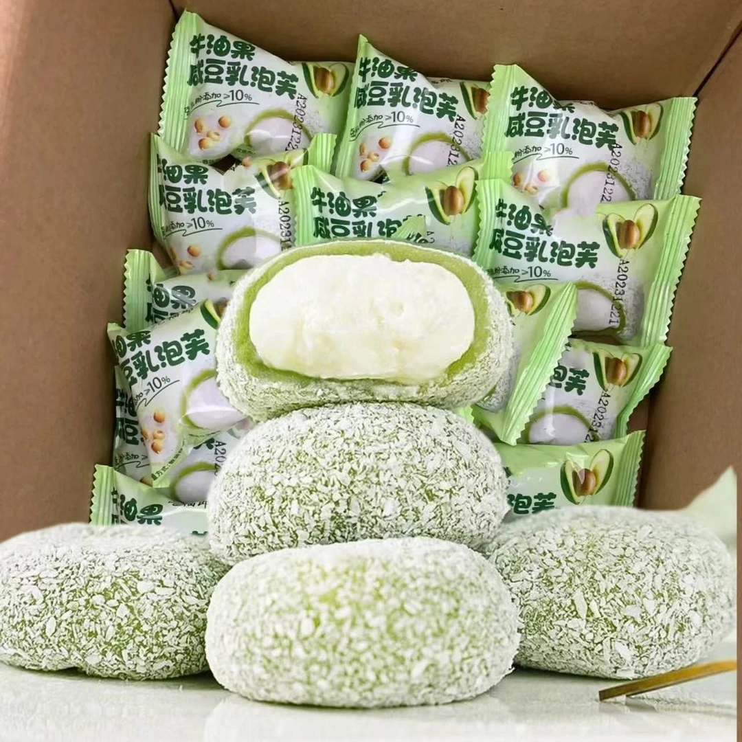 【新品福利】14枚/箱牛油果咸豆乳芋泥夹心泡芙雪媚娘 软糯奶香即食