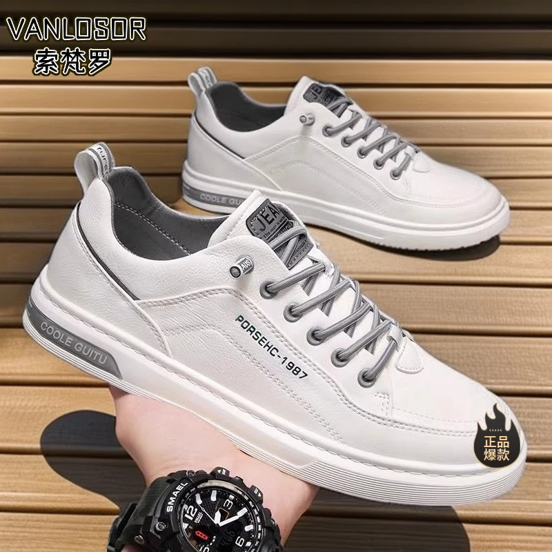 【品牌低价】男鞋新款秋冬2025青少年休闲白鞋男士平板鞋百搭运动皮
