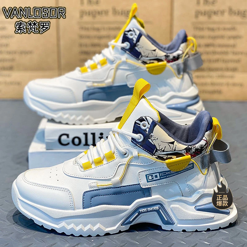 【品牌低价】男鞋新款运动鞋子男百搭内增高休闲跑步老爹潮鞋春秋款