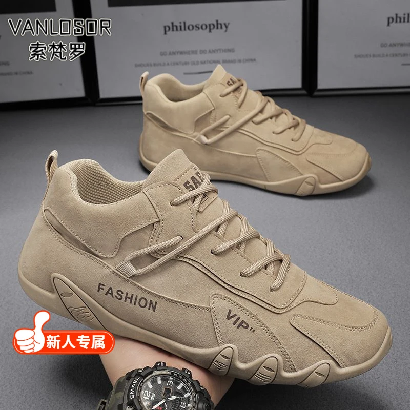 【新人专享】新款秋冬季劳保男鞋防滑工地干活工装鞋男士户外休闲运