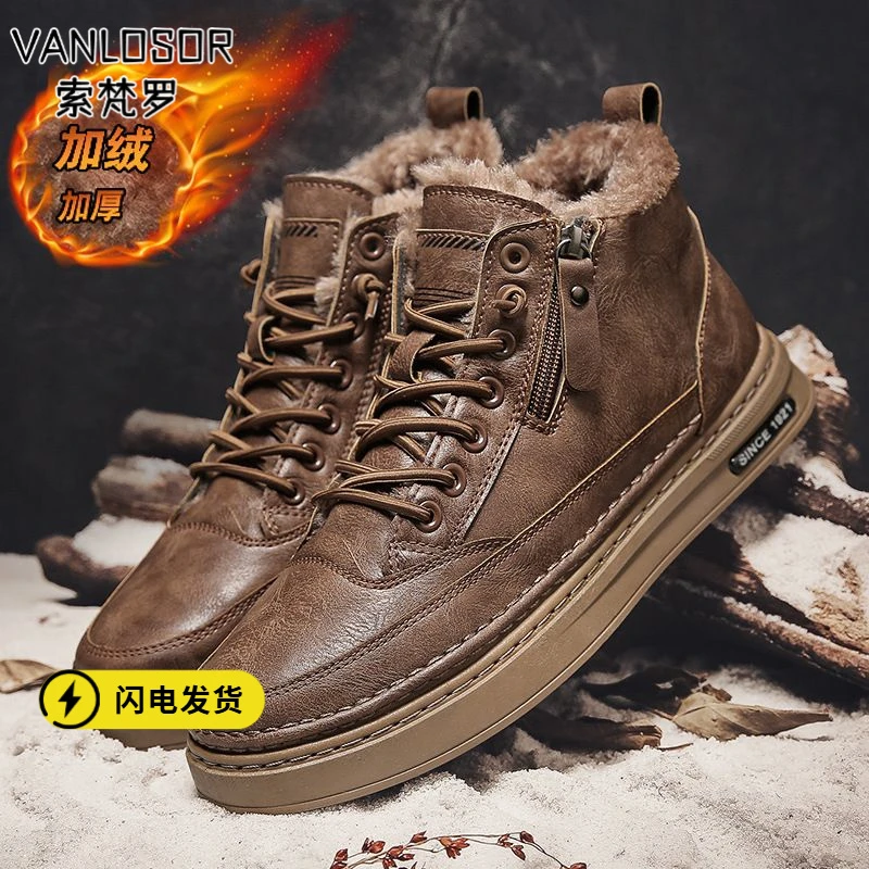 品牌正品雪地靴男鞋高帮冬季加绒保暖加厚东北棉鞋皮毛一体防水防