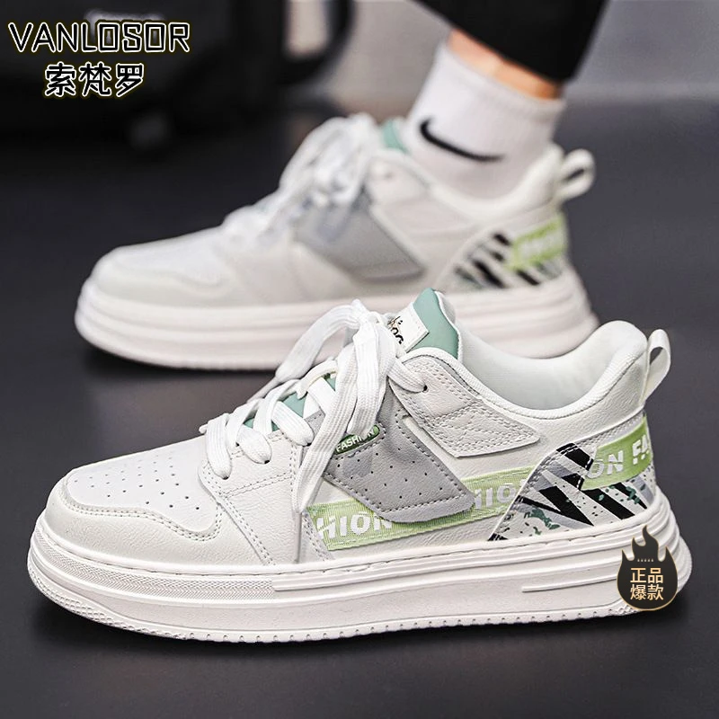 【品牌低价】男鞋冬季百搭休闲潮牌板鞋男款网红初中学生运动增高小