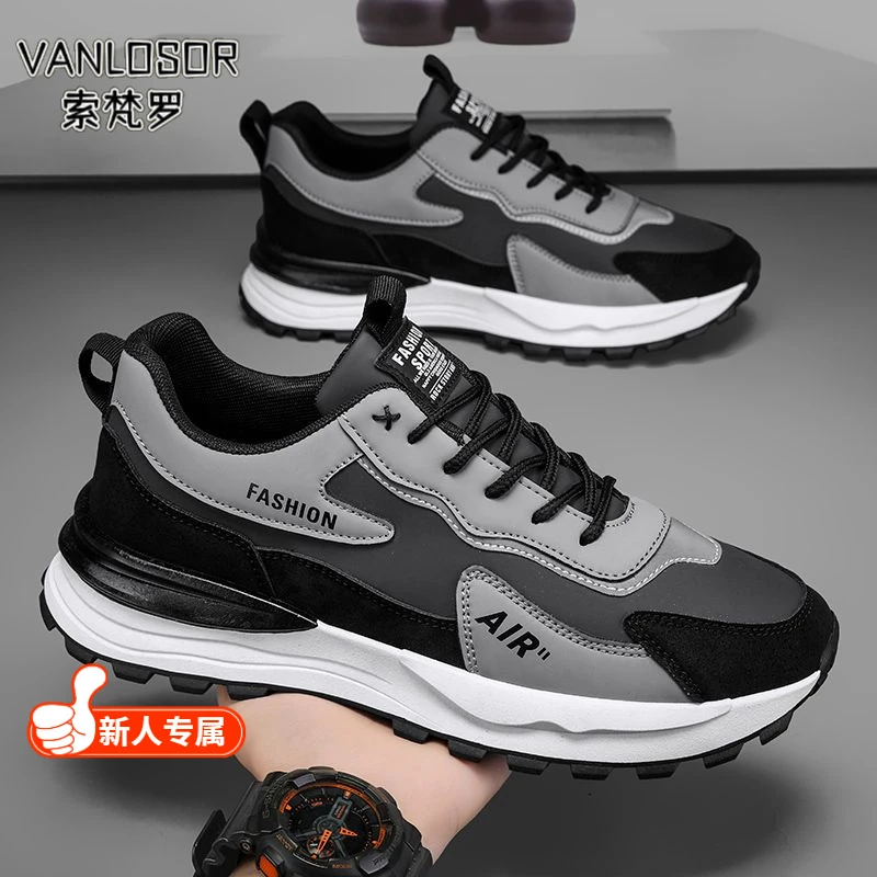 【新人专享】男鞋运动鞋2025新款冬季休闲鞋冬季工作上班皮面防水防