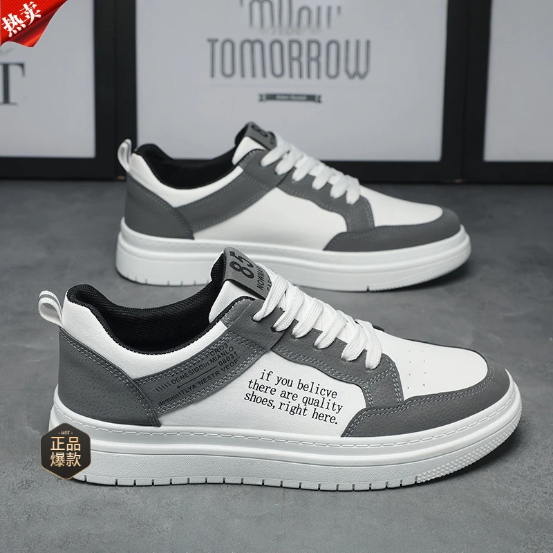 【新人福利】网红男鞋2024新款潮流百搭小众设计感休闲平板鞋学生运