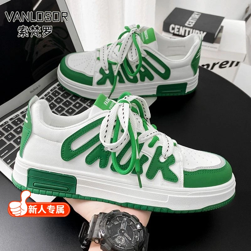 【新人专享】秋冬男鞋2025新款潮流百搭港风休闲平板鞋青少年增高运