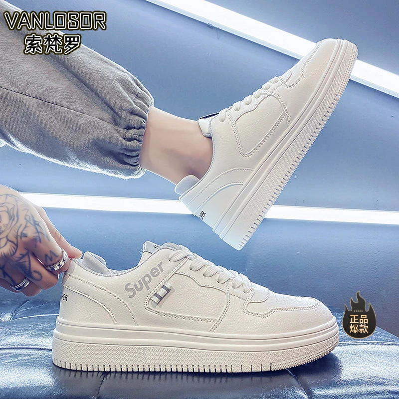 【品牌低价】小白鞋男鞋夏季百搭透气运动百搭潮流板鞋男生潮鞋休闲