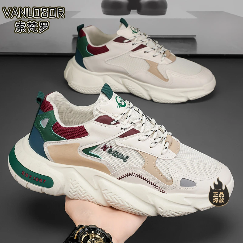 【品牌低价】男鞋夏季2024新款青少年运动跑步鞋休闲增高网红爆款老