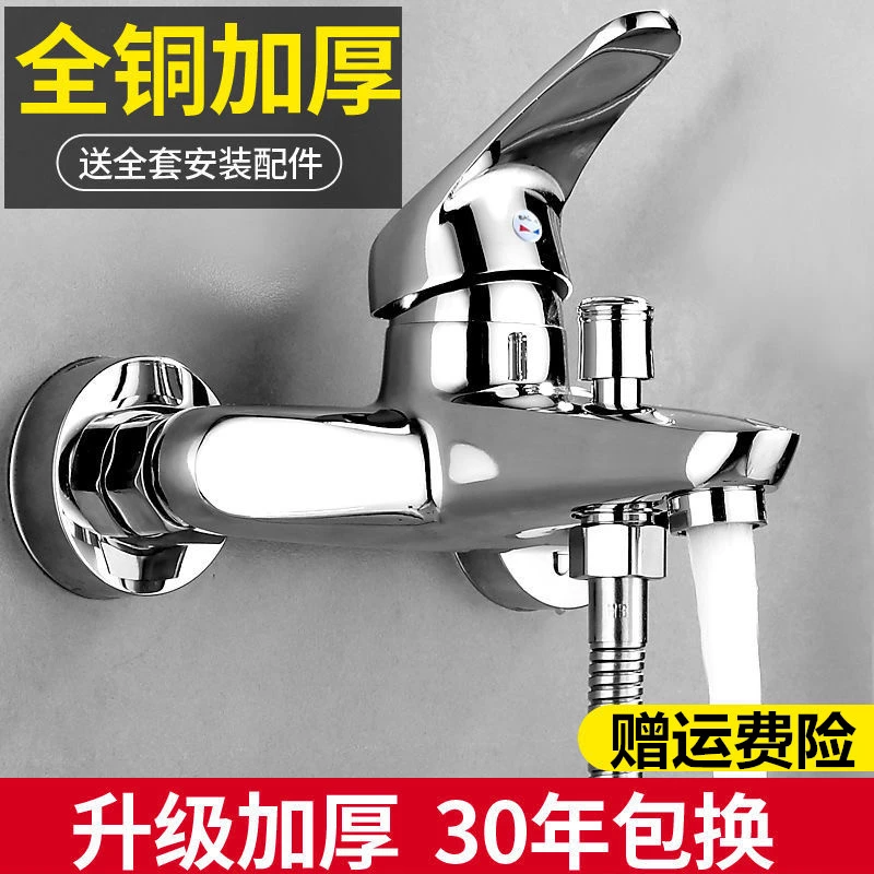 全铜淋浴花洒套装热水器混水阀暗装淋浴花洒三联龙头冷热加厚加大