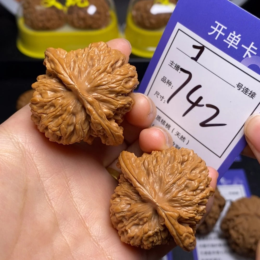 文玩核桃把件45四座楼742全