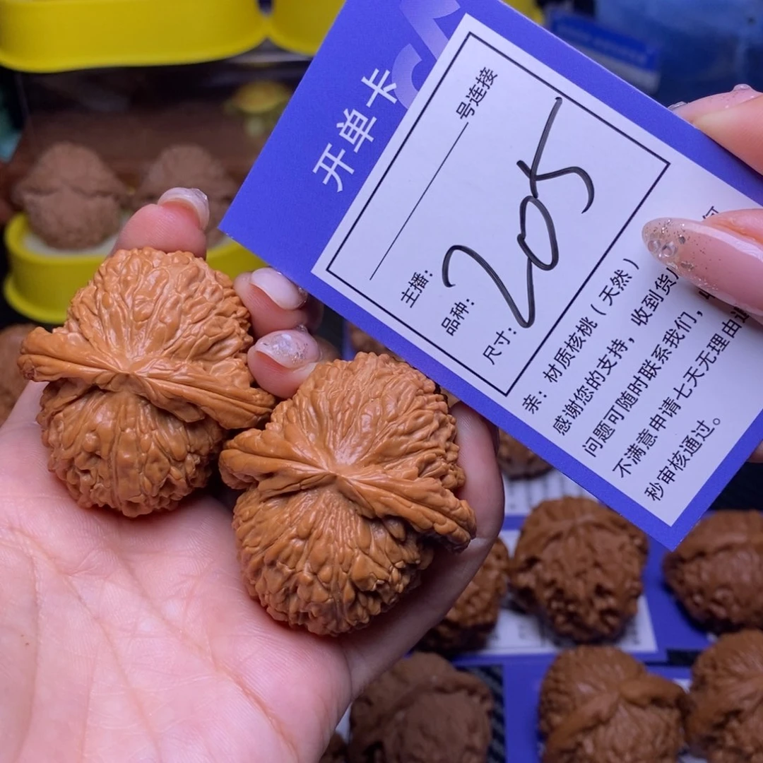 文玩核桃把件42白狮子205全