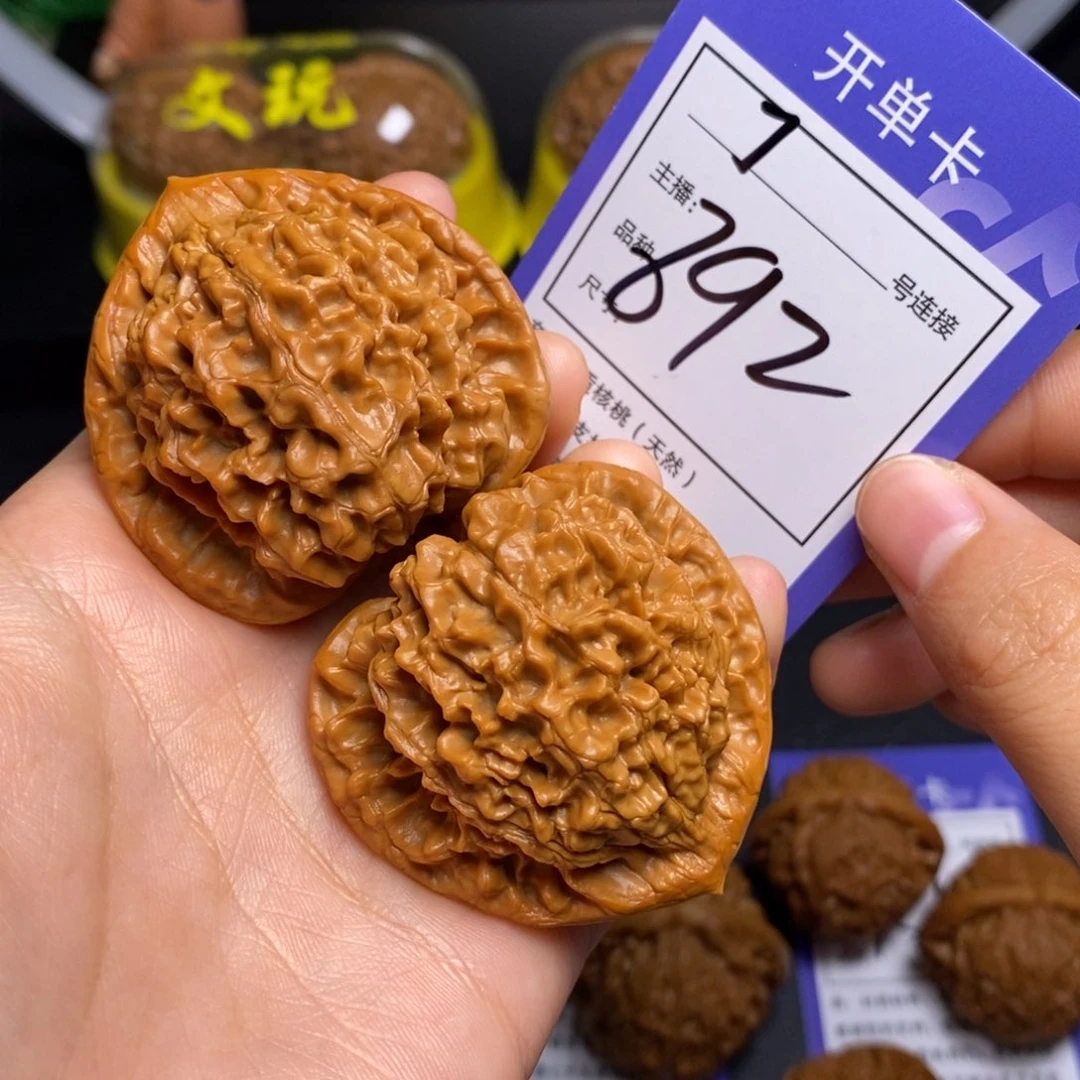 文玩核桃把件47官帽892