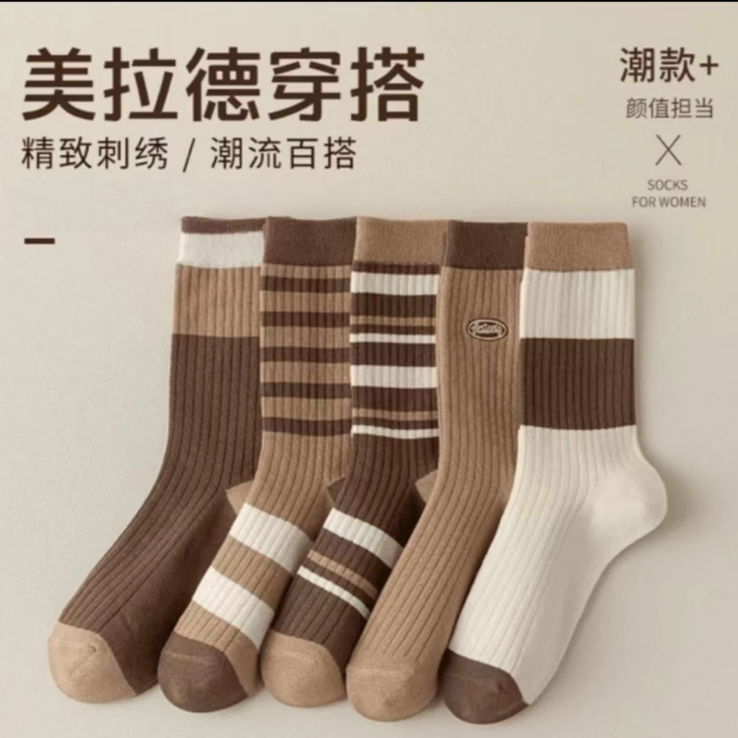 【到手8双】美拉德袜子女百搭ins新款美拉德色系条纹中筒袜