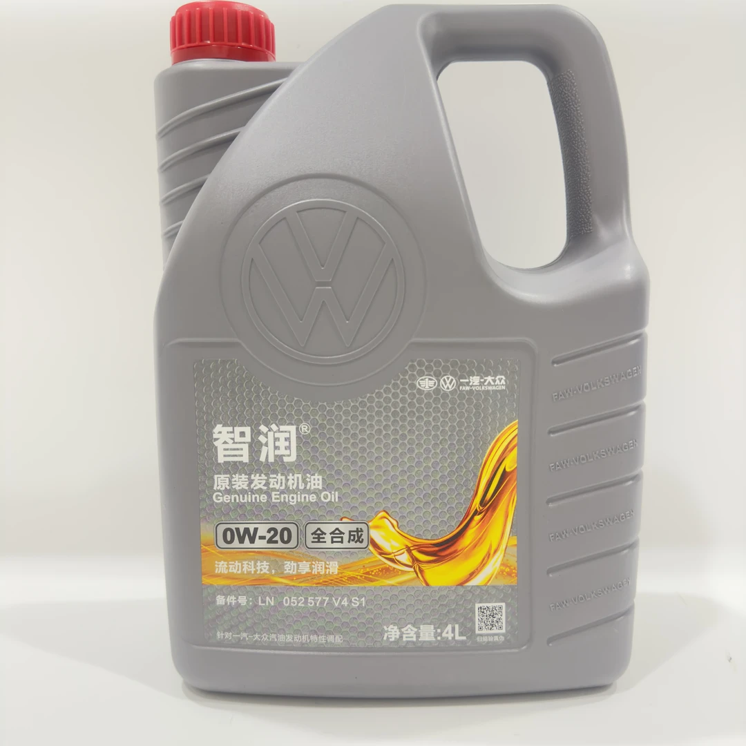 原厂大众国六0W20全合成机油大众VW50800/VW50900全合成国六机油
