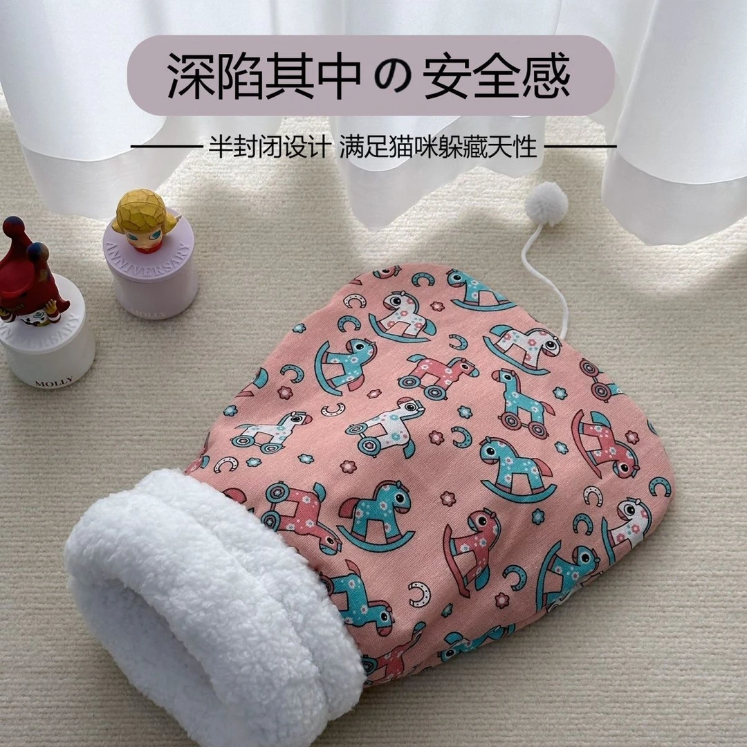 封闭式睡袋猫窝冬天保暖安全感猫咪冬季半钻洞小猫睡觉用四季通用