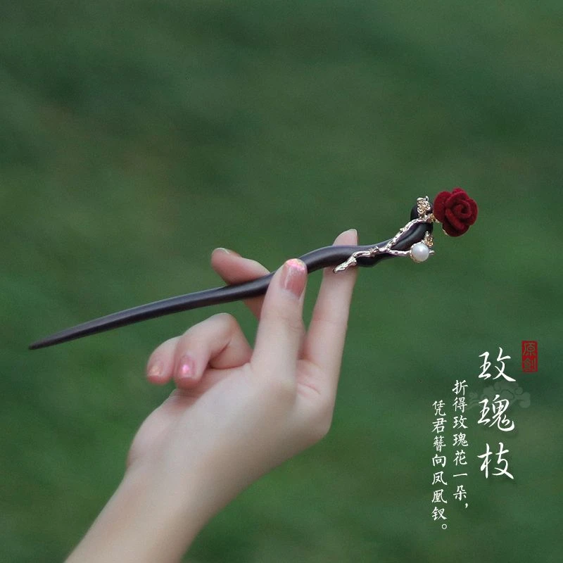 玫瑰簪子女古风国风木质高级感盘发新中式发钗玫瑰花发簪简约现代