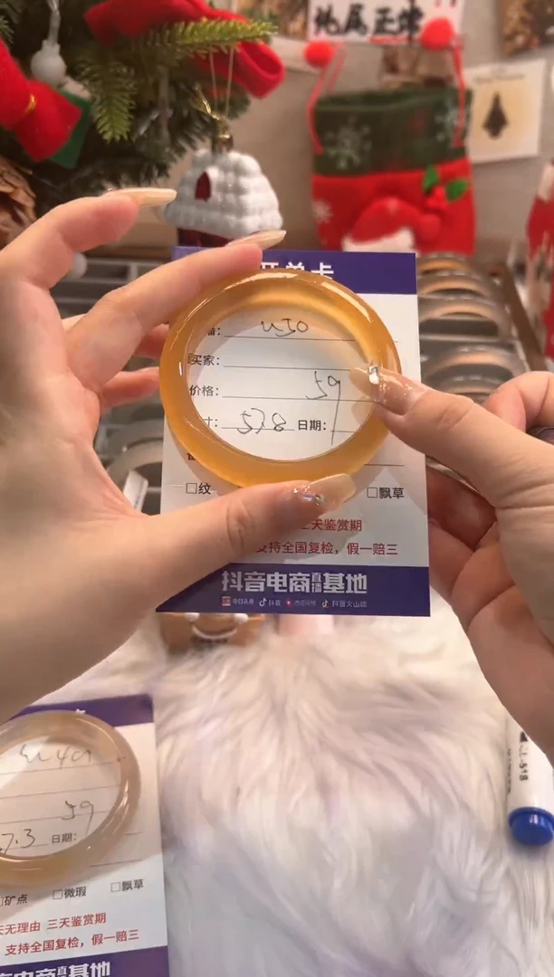 【闪购商品】玛瑙/玉髓手镯未镶嵌50