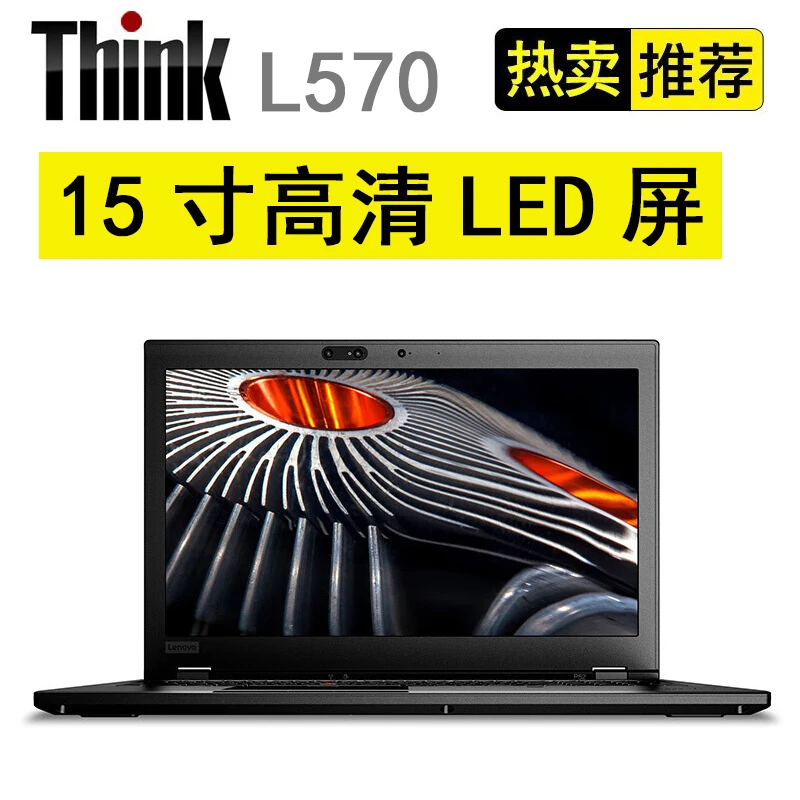 99新 ThinkPad 15.6寸大屏 有数字小键盘   英特尔七代处理器