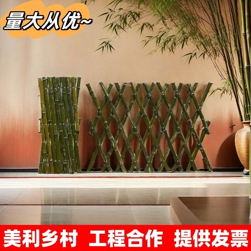 厂家伸缩竹篱笆栅栏户外别墅庭院花园竹子护栏竹片拉网高档竹围栏