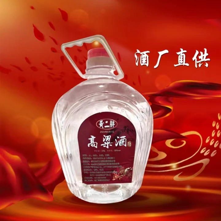 黄二胖东北小烧55度,纯粮食原浆曲子酒5斤55度