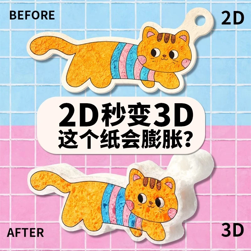 小女孩子生日礼物6岁以上捏捏乐7儿童手工diy玩具8网红9爆款10十5