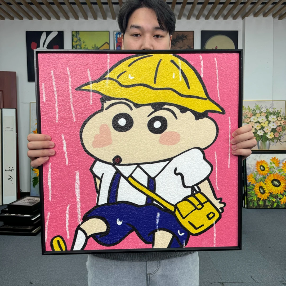 现代卡通儿童房蜡笔小新多巴胺挂画客厅装饰画5050