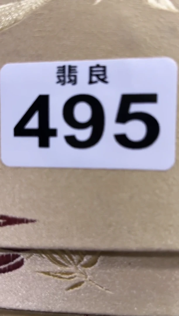【闪购商品】书法精品收藏