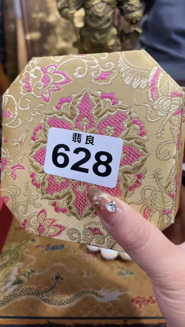 【闪购商品】书法精品收藏